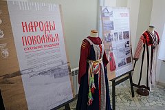  В Саратове открылась региональная конференция "Малая Родина - большая любовь"